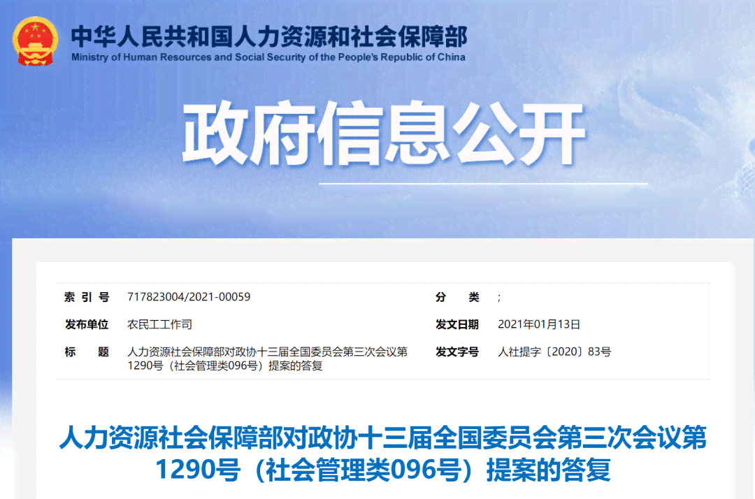 农民工可以申请工伤认定吗：如何进行申请及参加工伤保险的情况