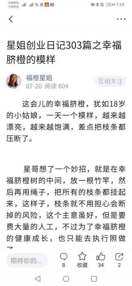 nnai精简穿搭文案怎么写的好看又吸引人