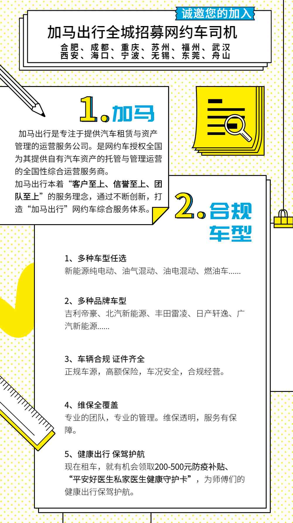 小马AI陪练业务止公告：倒闭背后的原因及后续安排详解