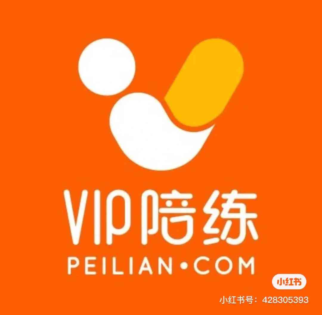 《VIP陪练与小马AI陪练大比拼：谁更胜一筹？》