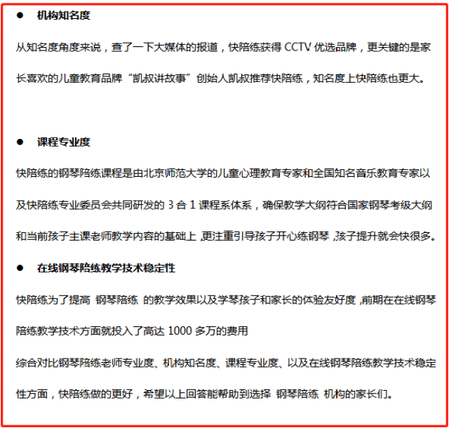 小马ai陪练怎么退费及费用说明，对比VIP陪练，所属公司及智能收费详情