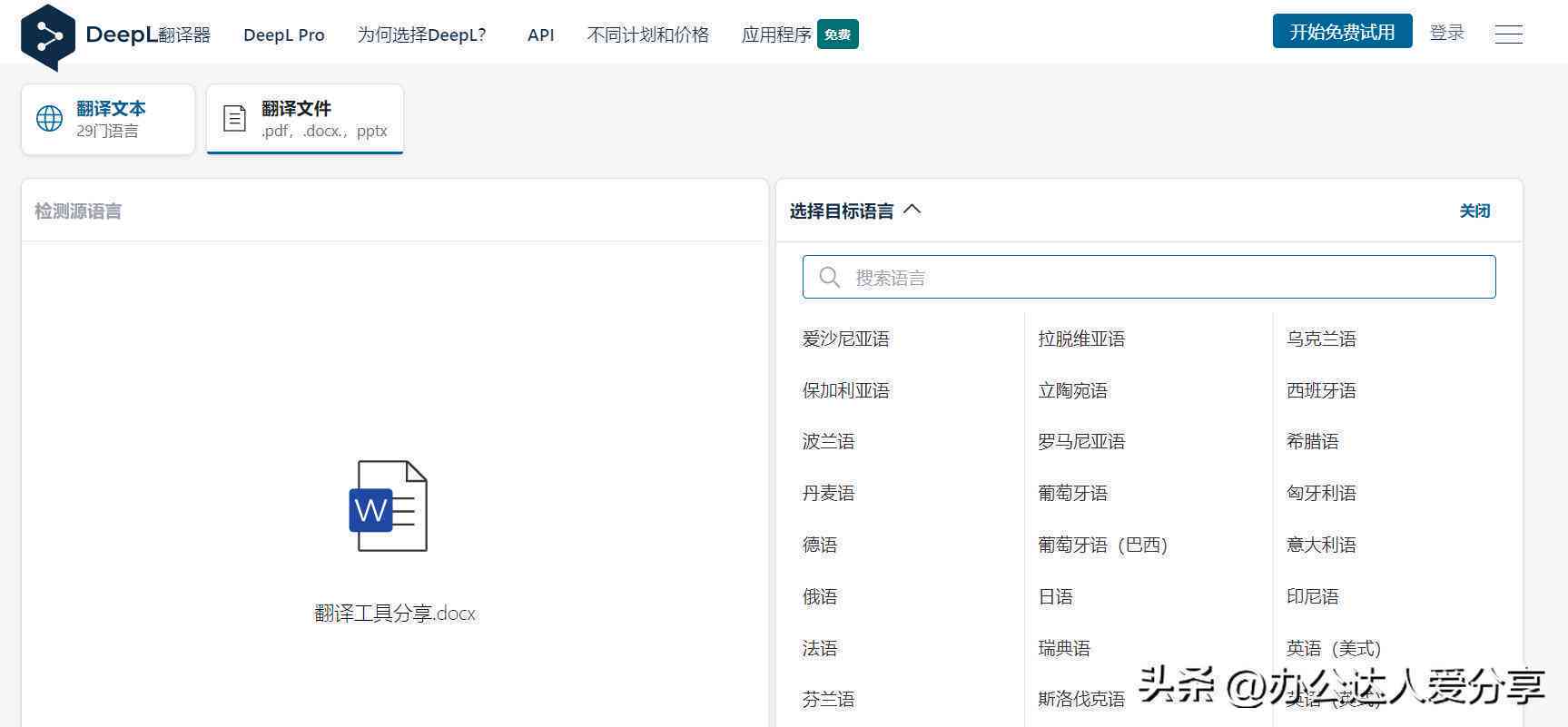 AI智能文案生成工具：一键解决多种场景下的写作需求与文案创作难题