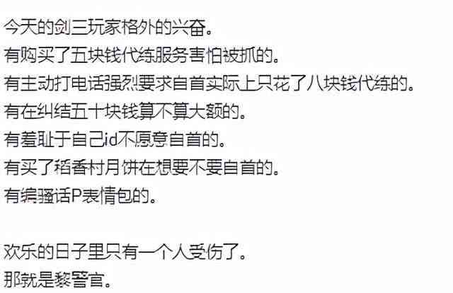 掌握搞笑精髓：如何编写引人发笑的配音文案攻略