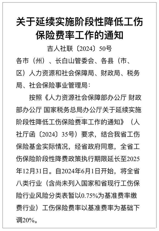 工伤认定：农民工如何在人力资源和社会保障部门申请工伤认定