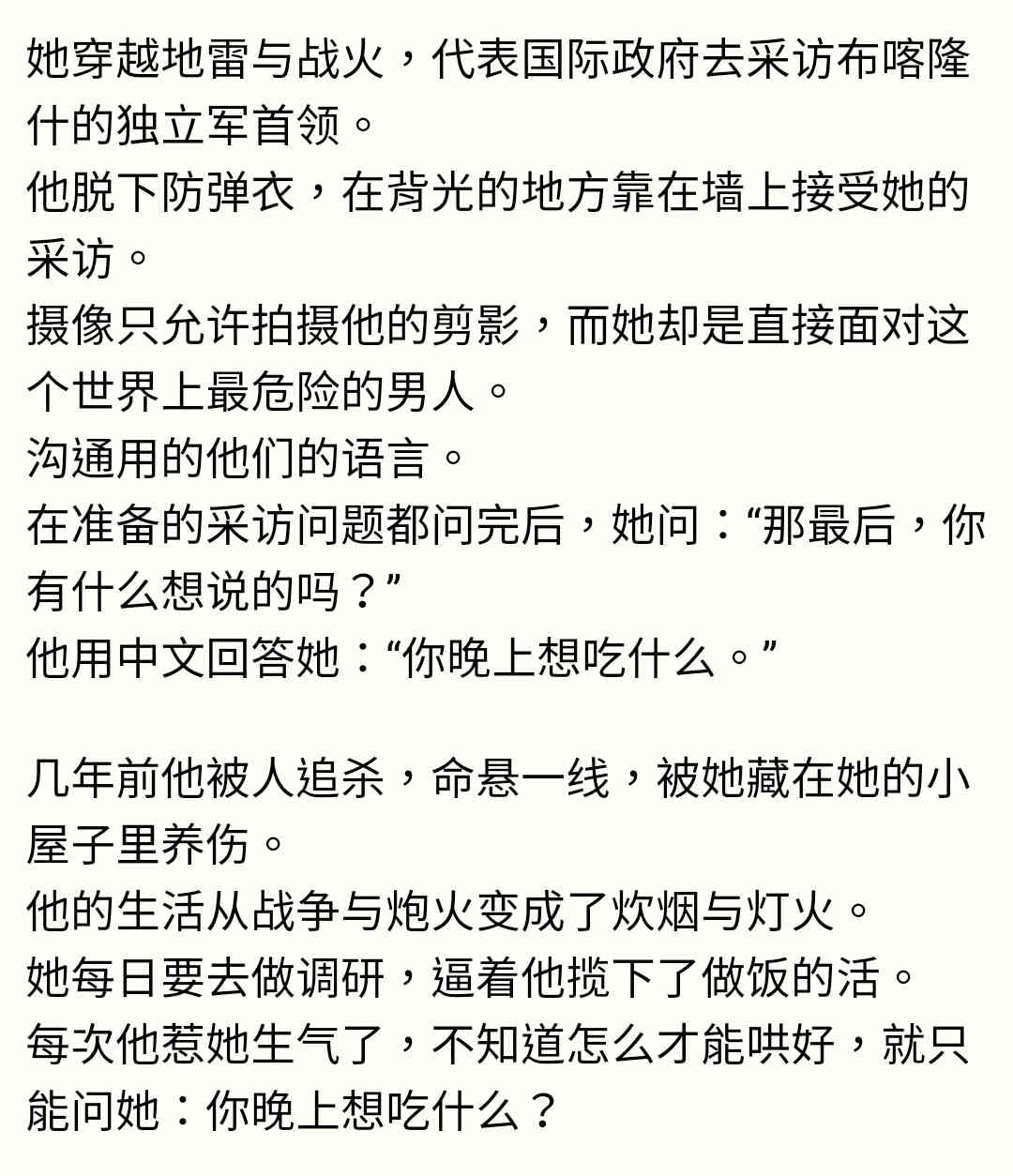 金铲铲文案创作攻略与灵感汇编