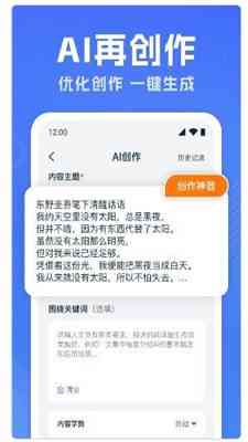 ai写作应用付费套路是什么：揭秘软件中的隐藏收费模式