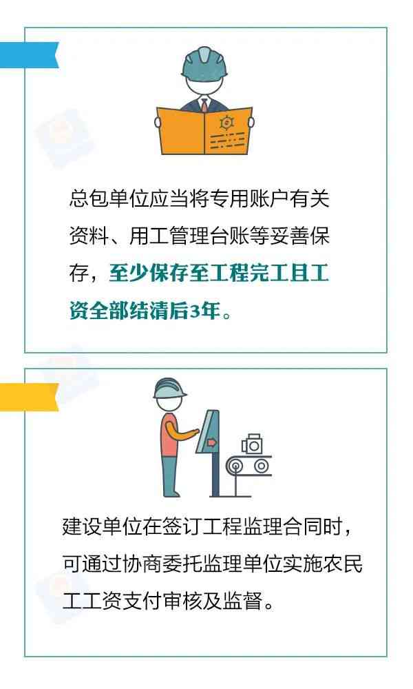 农民工认定工伤的条件：详细解析认定标准、程序及申请难度