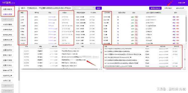 免费使用AI写作的插件：软件列表与链接汇总