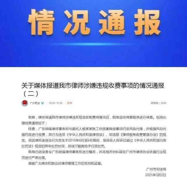 农民工工地受伤认定工伤流程：工伤依据及申请指南