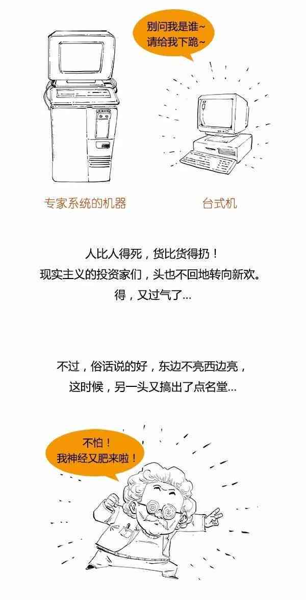 '人工智能助手：哥如何运用AI创作独特文学作品'