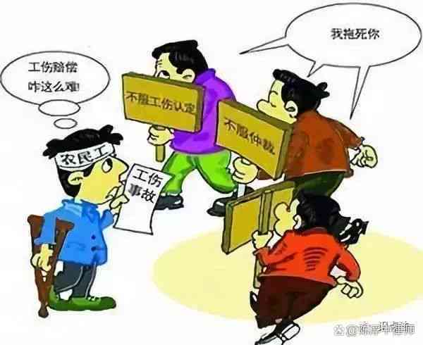 农民工无法认定工伤