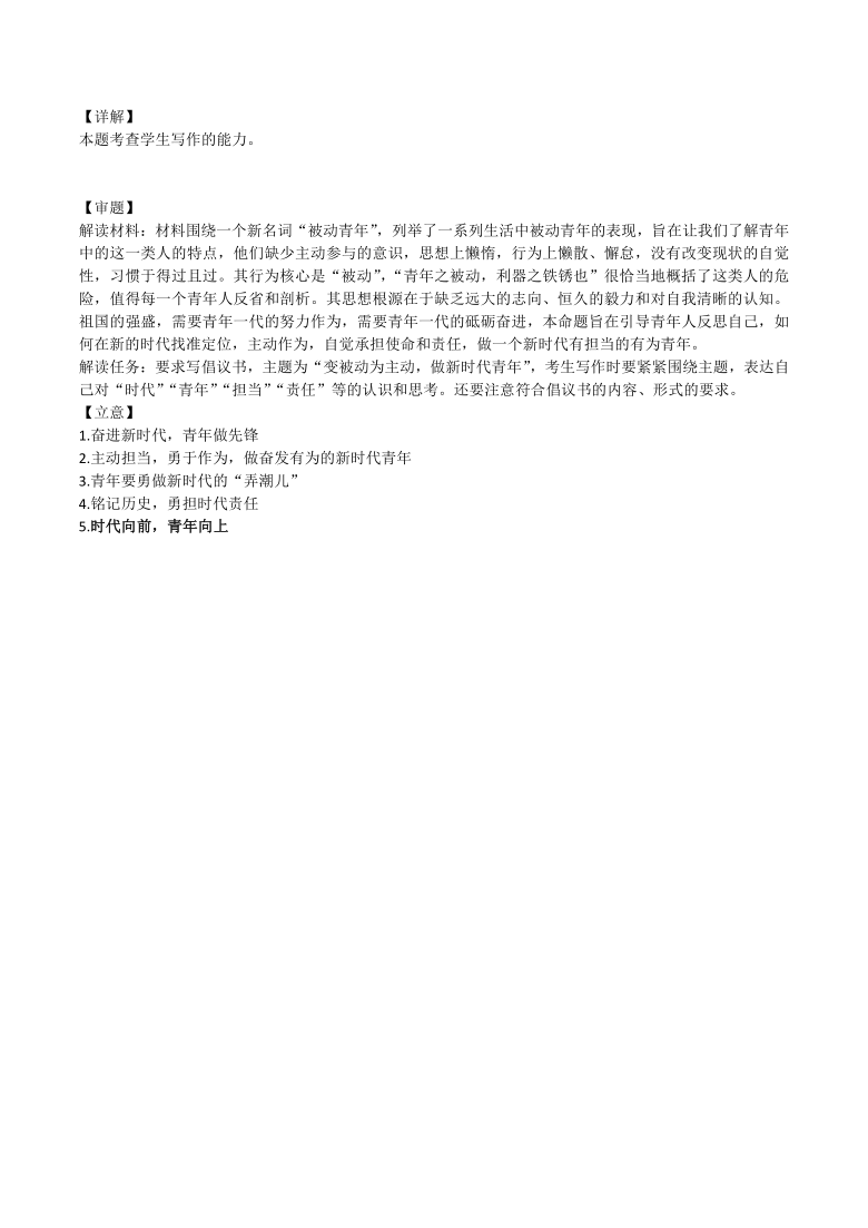 雪日记：150字精选、300字大全、作文题目汇编