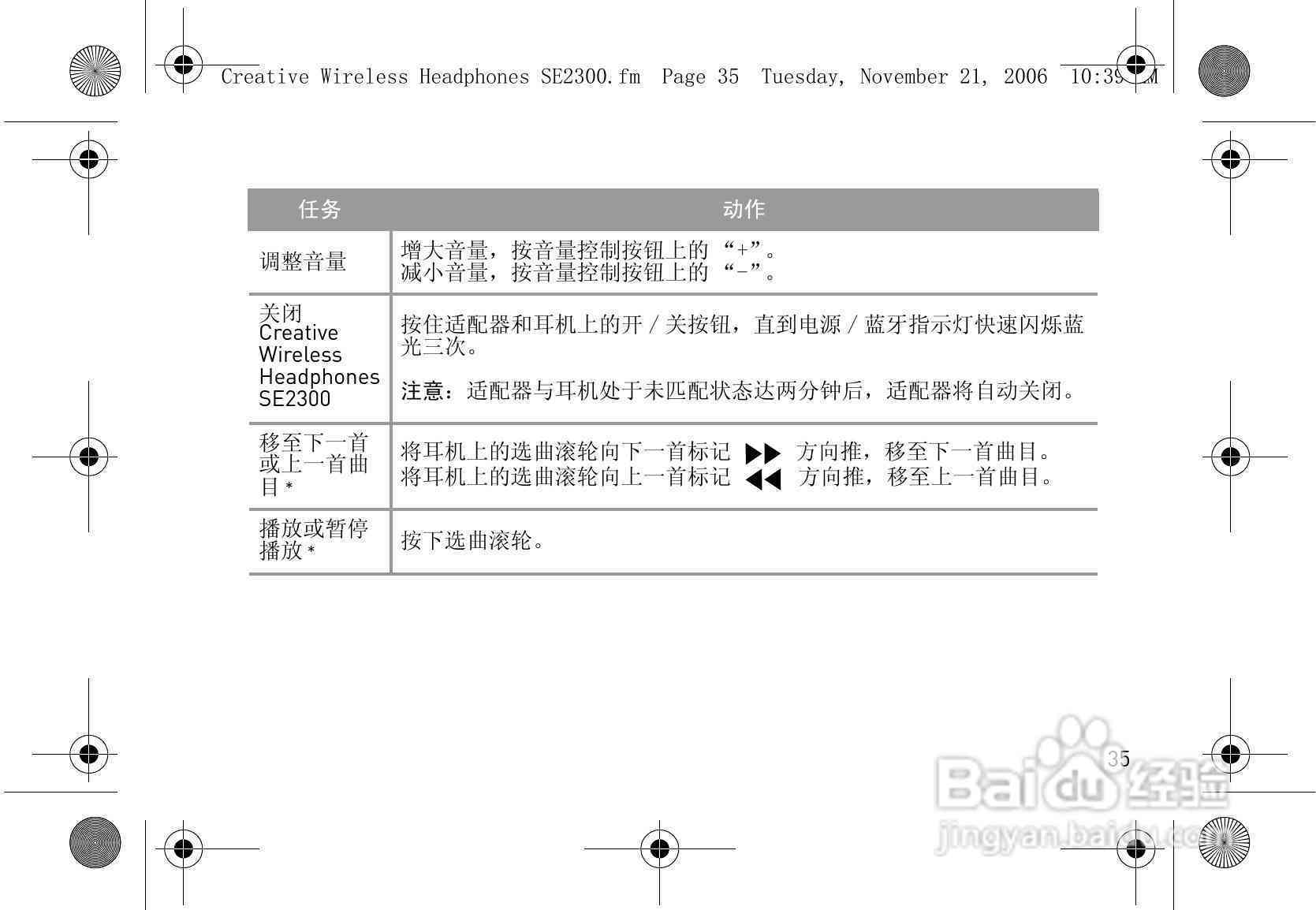 AI诗歌创作工具操作指南：如何使用AI生成诗歌及常见问题解答