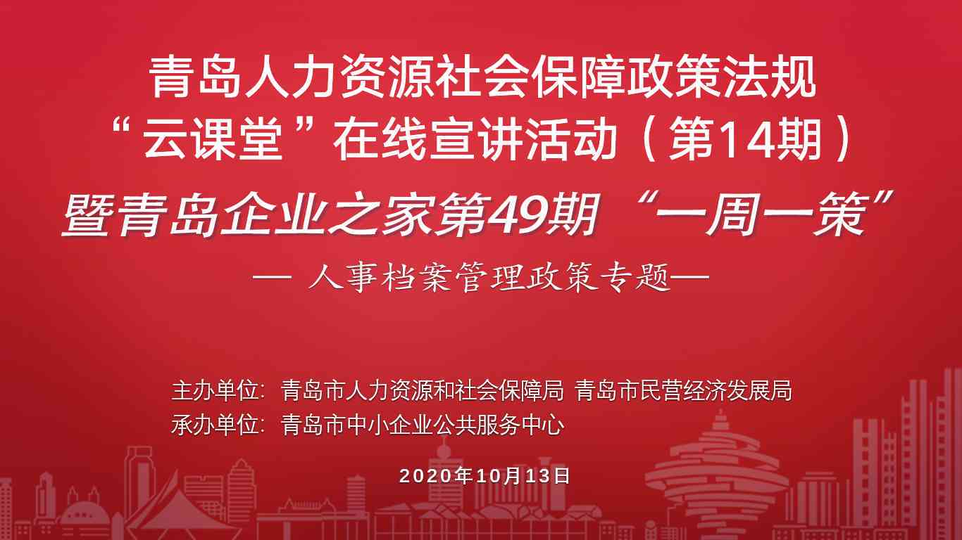 全面解读：农民工工伤认定标准及申请流程详解