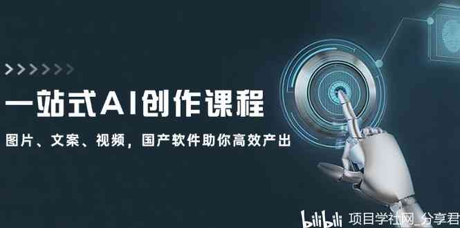 盘点2023年热门AI文案写作工具：高效智能创作软件一览