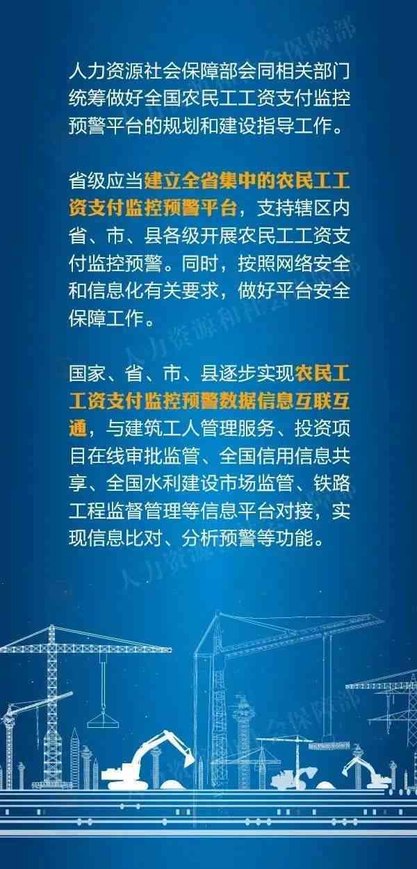 '工伤农民工赔偿主体认定及责任归属解析'