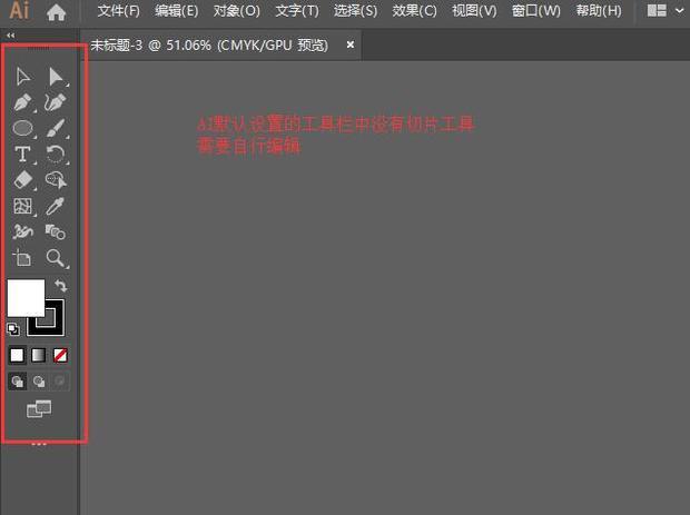 ai创作怎么剪辑的文字：剪辑、剪切、修剪不显示的问题解决方法