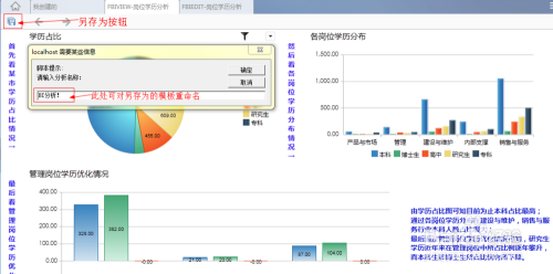 AI辅助设计：如何利用智能工具创建高效剪切模版