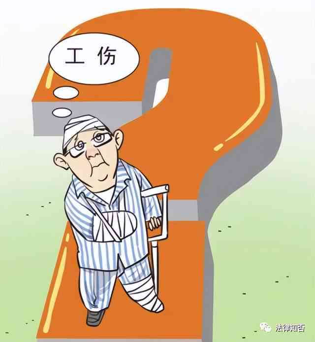 工伤认定：农民工     之路的艰与挑战