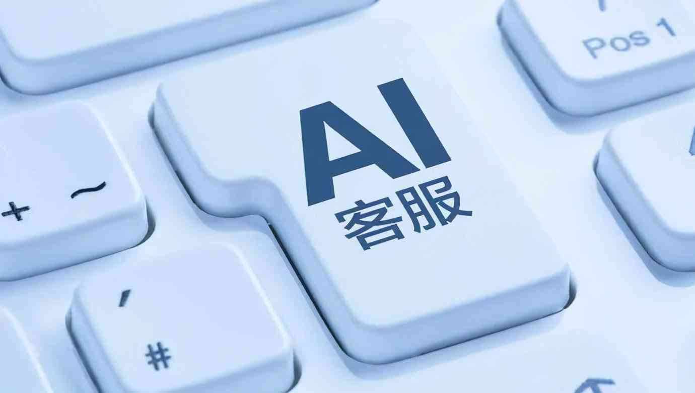 人工智能助力未来：AI将成为人类工作的协同伙伴而非替代者