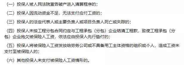 农民工享受工伤保险待遇：条件、规定、判决书及损失主张解析