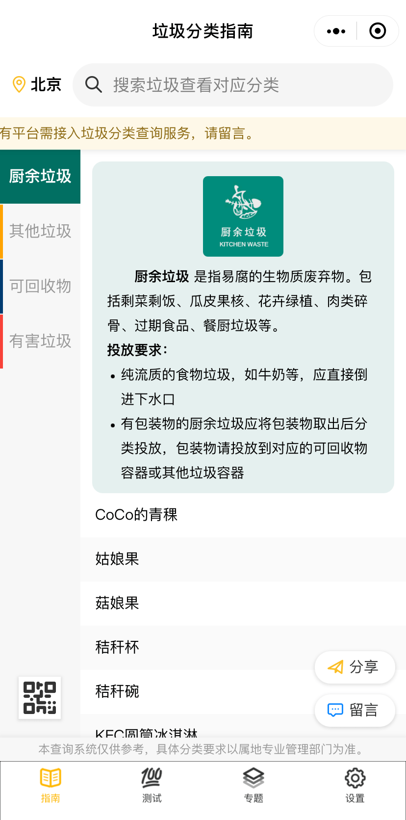 ai生成报告在哪个小程序看：完整指南及查看方法介绍