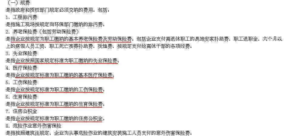 农民工工伤认定难题深度解析：流程、证据要求与     途径全攻略