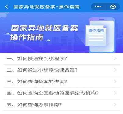 详析：农民工工伤认定必备材料清单及申请流程指南