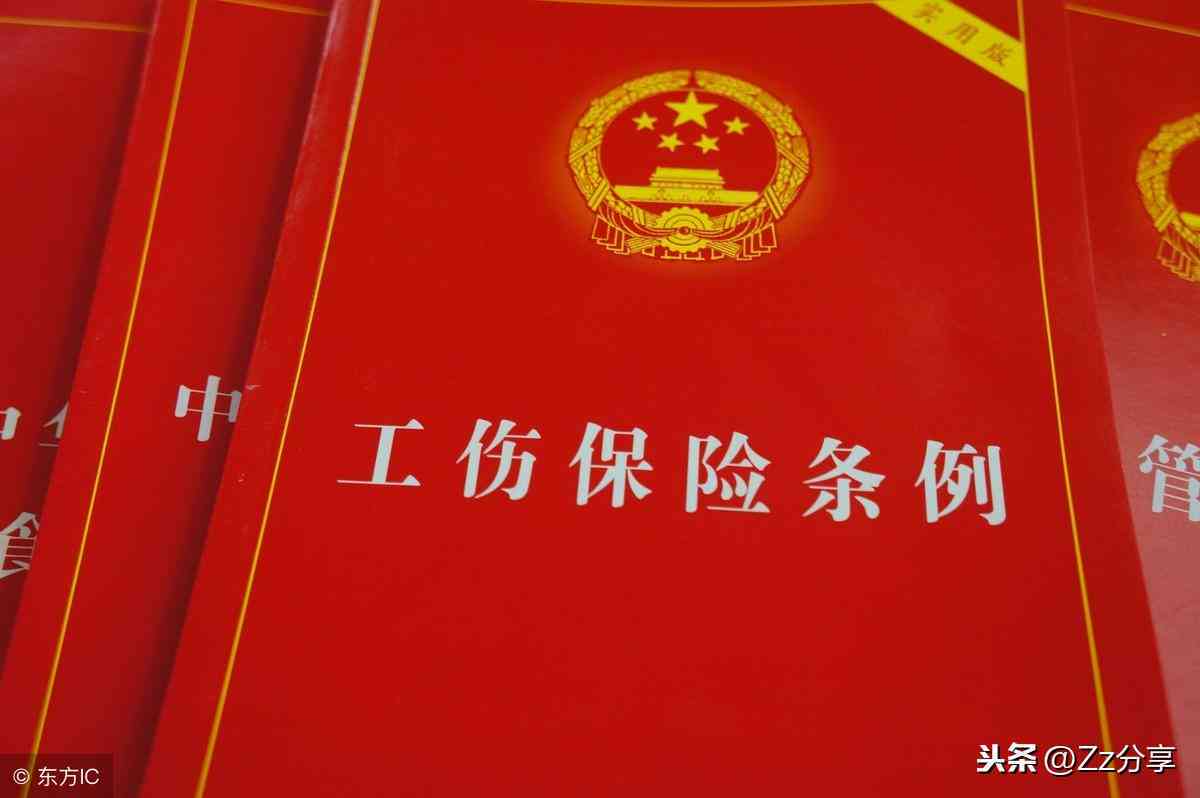 农民工认定工伤的材料有哪些：申请工伤认定所需材料内容及要求一览