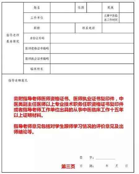 探讨农民工工伤认定申请流程中的难点与对策