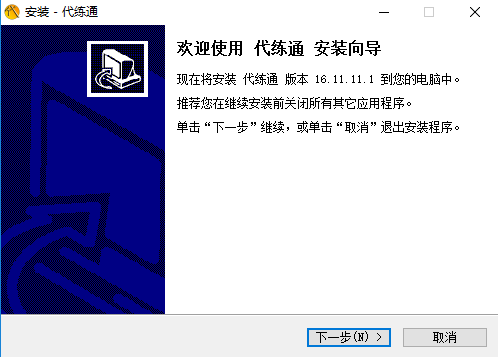 全面收录：代练通抢单神器软件     ，一键解决代练抢单需求