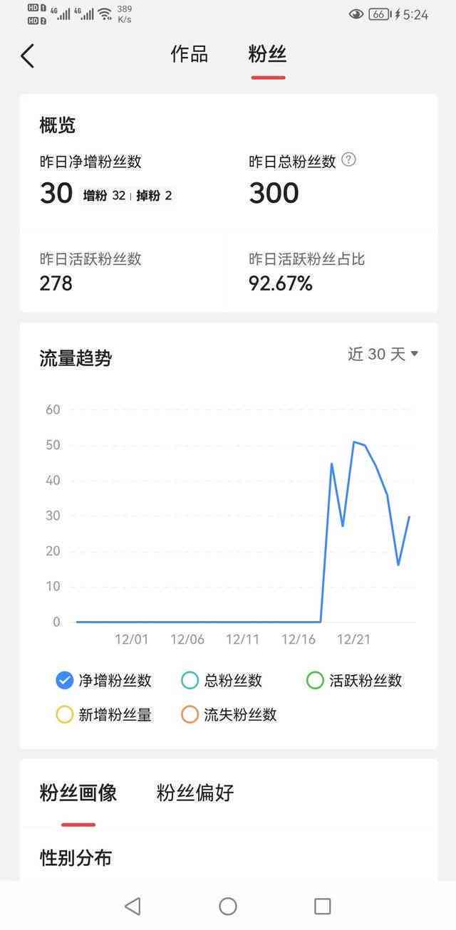 '掌握热点脉搏：新闻头条写作攻略与实践'