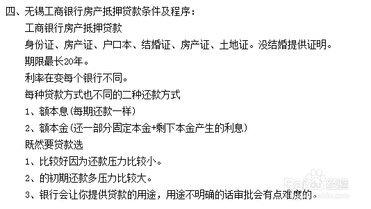 农民工认定工伤路径有哪些内容：条件、标准与程序详解