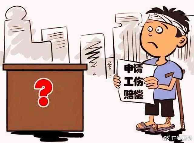 农民工认定工伤难不