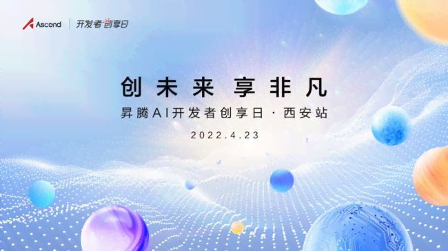 运用AI技术描绘：梦幻浪漫风景创作文案指南