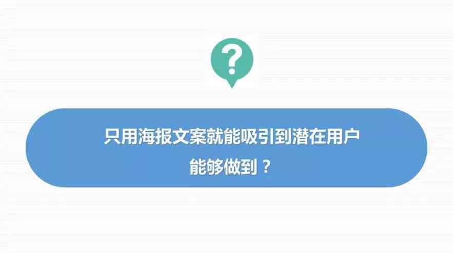 AI智能家电应用指南：朋友圈文案撰写全攻略，覆用户关注热点与常见疑问