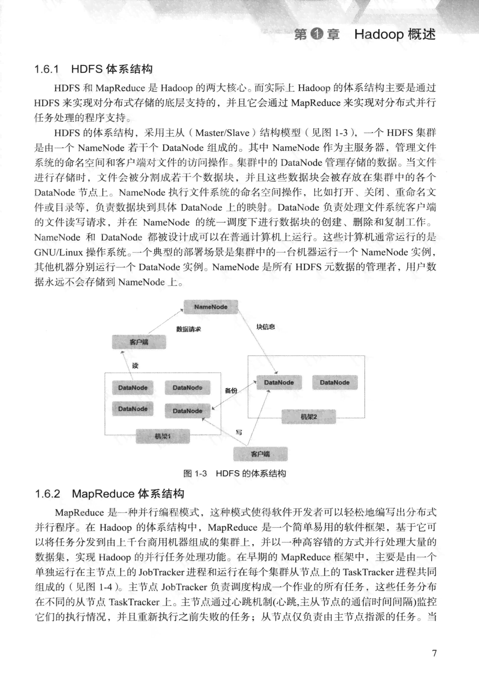 全面解读：AI辅助犯罪动机深度分析报告撰写指南与实战案例解析