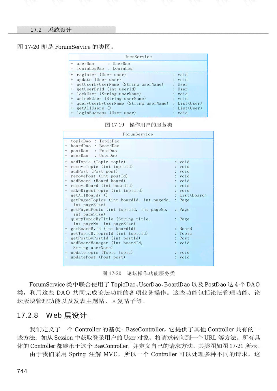 全面解读：AI辅助犯罪动机深度分析报告撰写指南与实战案例解析