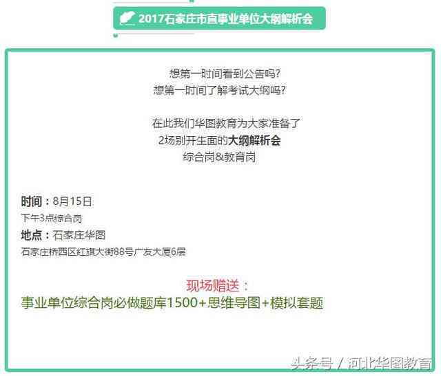 '犯罪动机分析与心理探究：基于关键因素的综合研究论文'