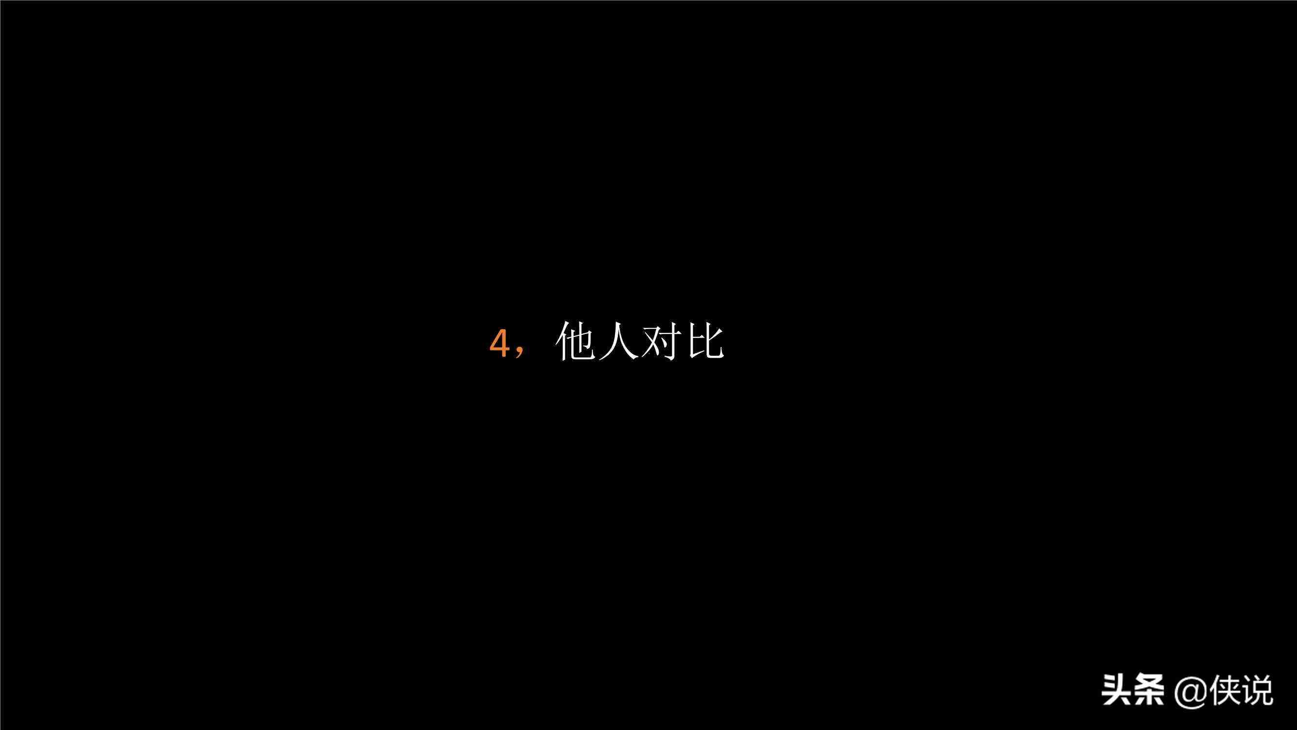 一站式标题文案生成工具：全面解决文案创作、关键词优化与搜索排名提升难题