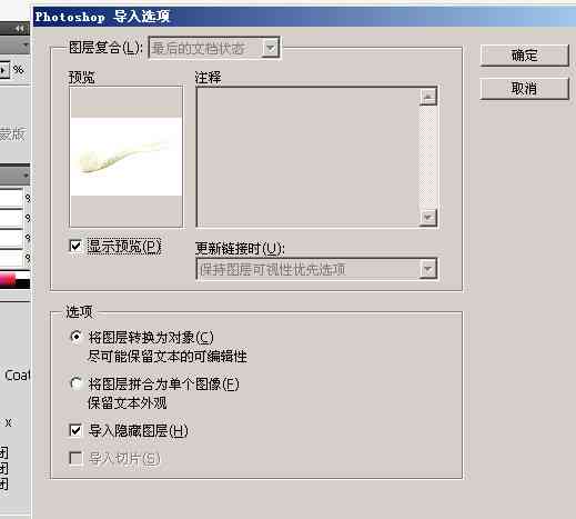 AI没有PSD格式怎么办，如何导出PDF、PNG和JPG格式