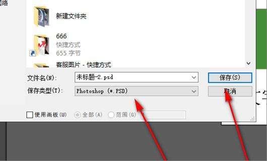 AI在Photoshop PSD文件中的应用：插入、编辑与智能化处理解析