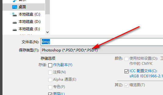 AI在Photoshop PSD文件中的应用：插入、编辑与智能化处理解析