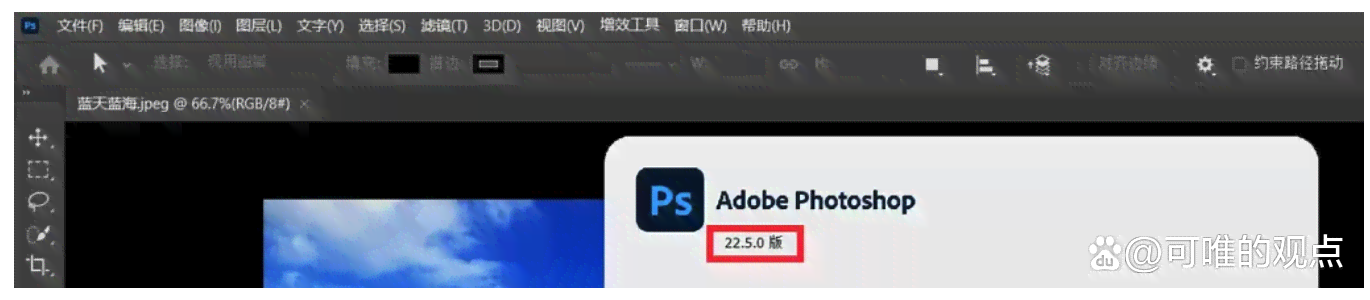 AI在Photoshop PSD文件中的应用：插入、编辑与智能化处理解析