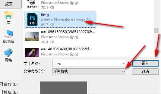 AI支持PSD格式吗：探究Photoshop AI插件兼容性与功能升级