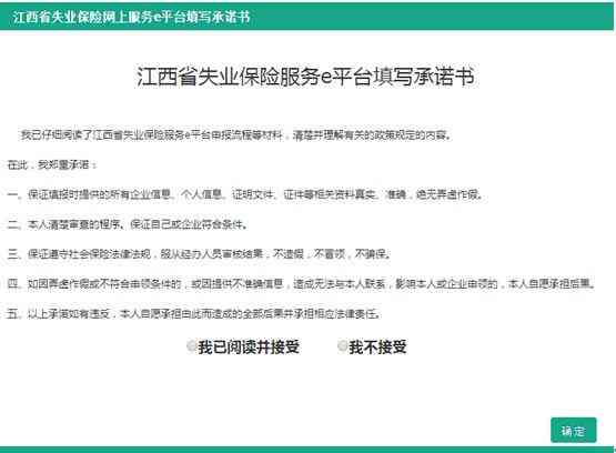 农转非人员去世后丧葬费领取政策及申请流程详解