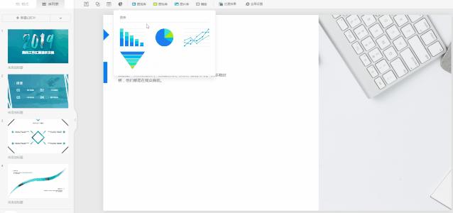 高效移动办公：手机端PPT制作软件精选推荐