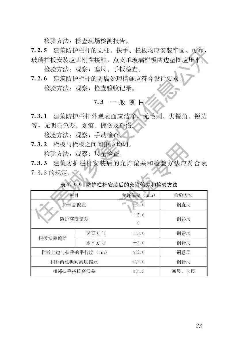 工伤认定新标准：冠心病纳入工伤范畴