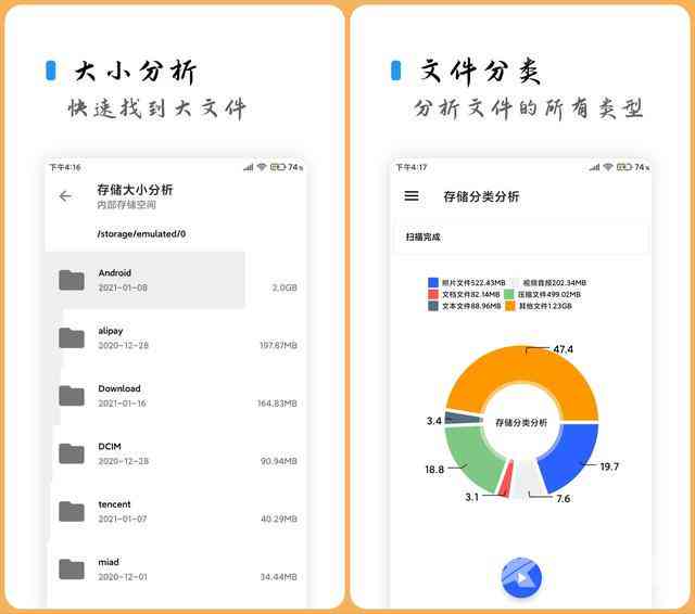 写作软件2021：手机版免费，免费版排行榜前十名