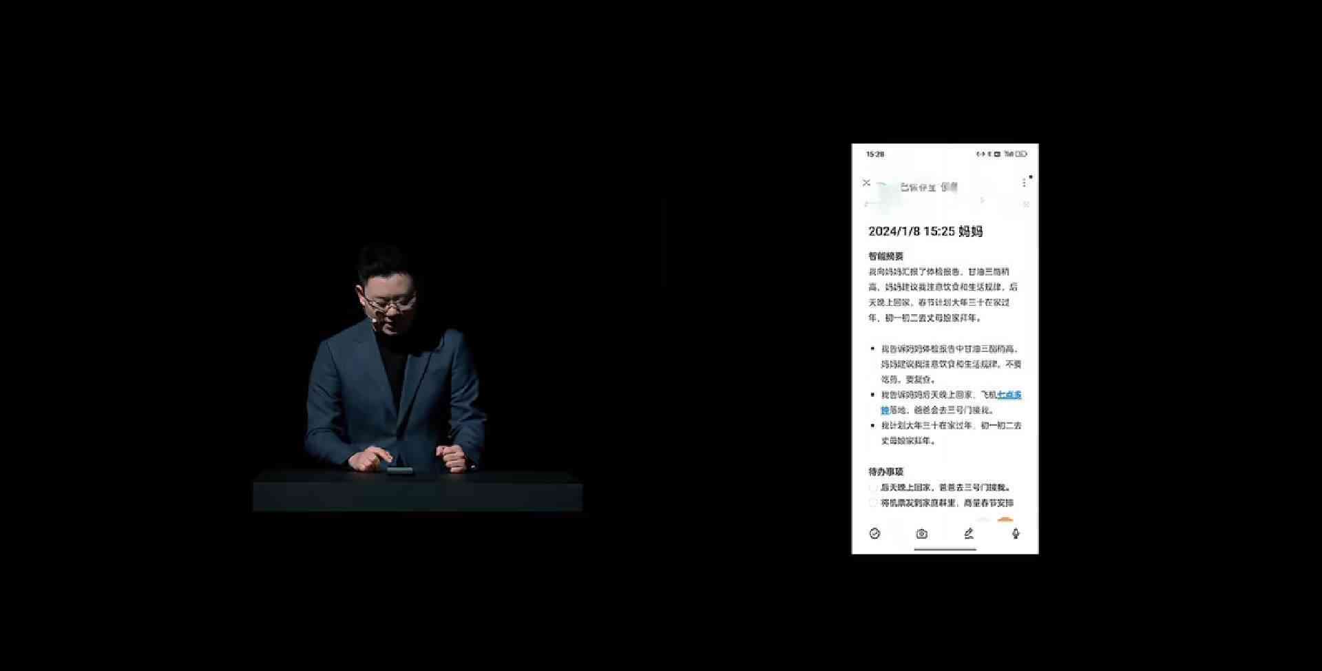 如何命令AI给自己写解说文案：打造个性化解说词助力演讲与展示魅力